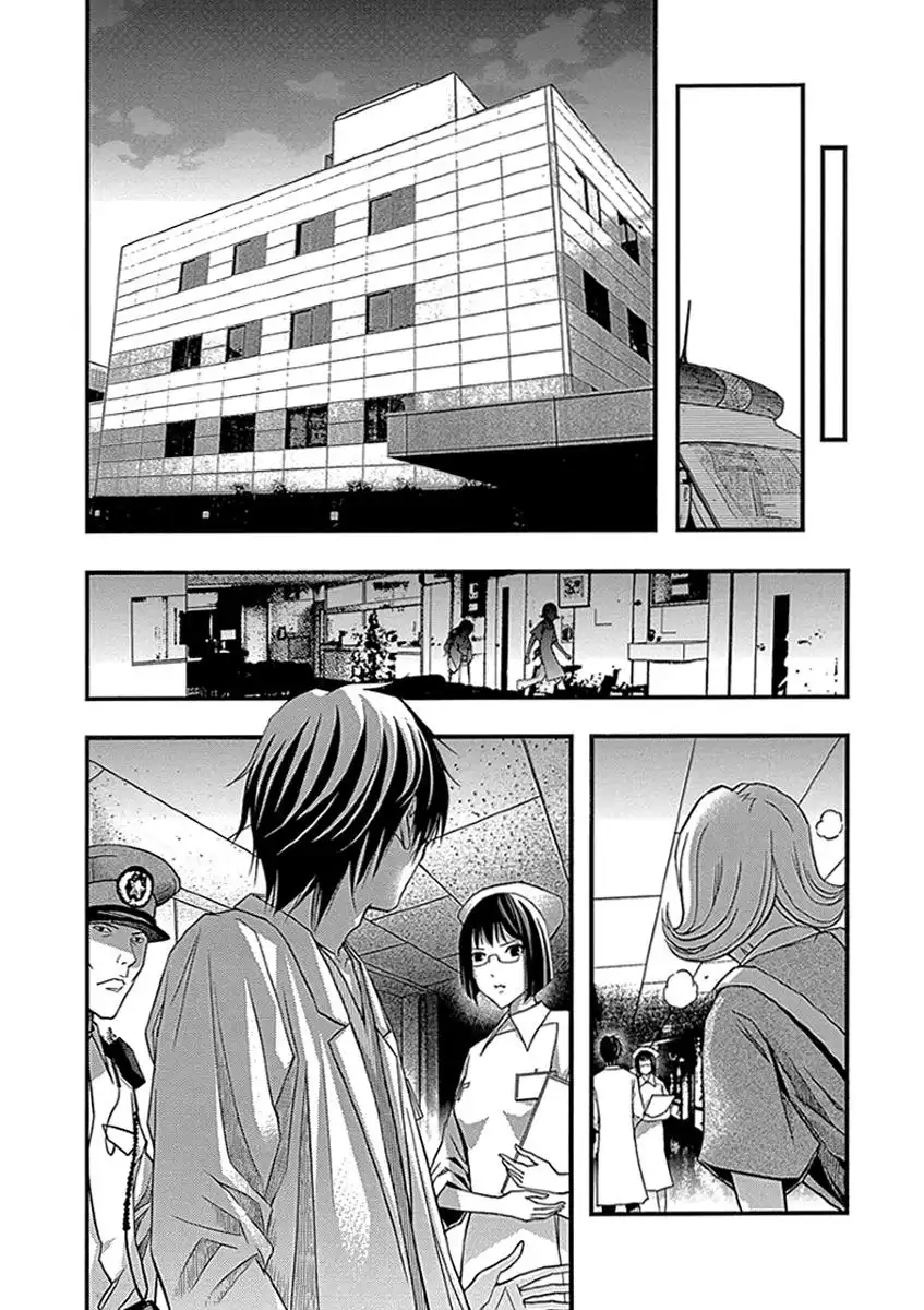 Renai Kaidan Sayoko-san Chapter 33 16